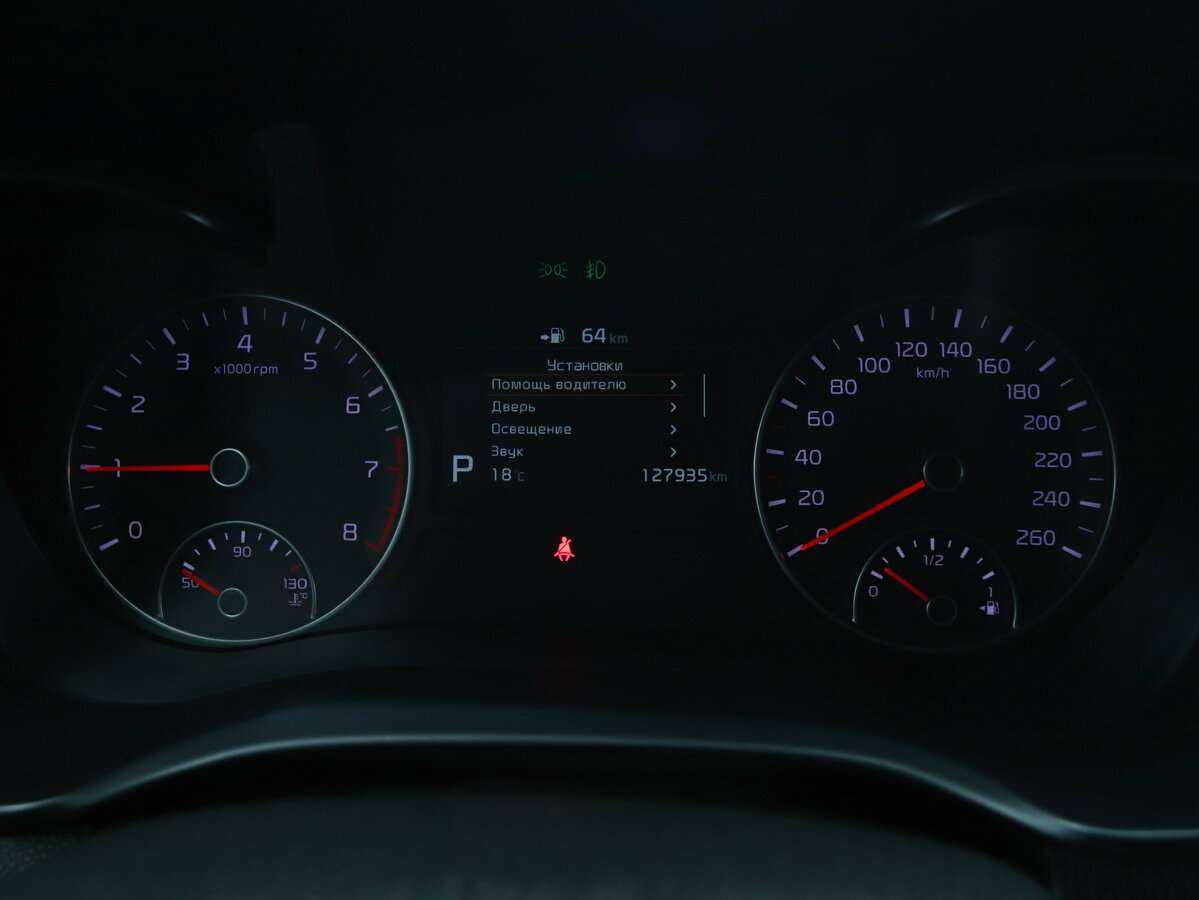 Купить Kia Optima, 2018, 127 500 км, фото №13