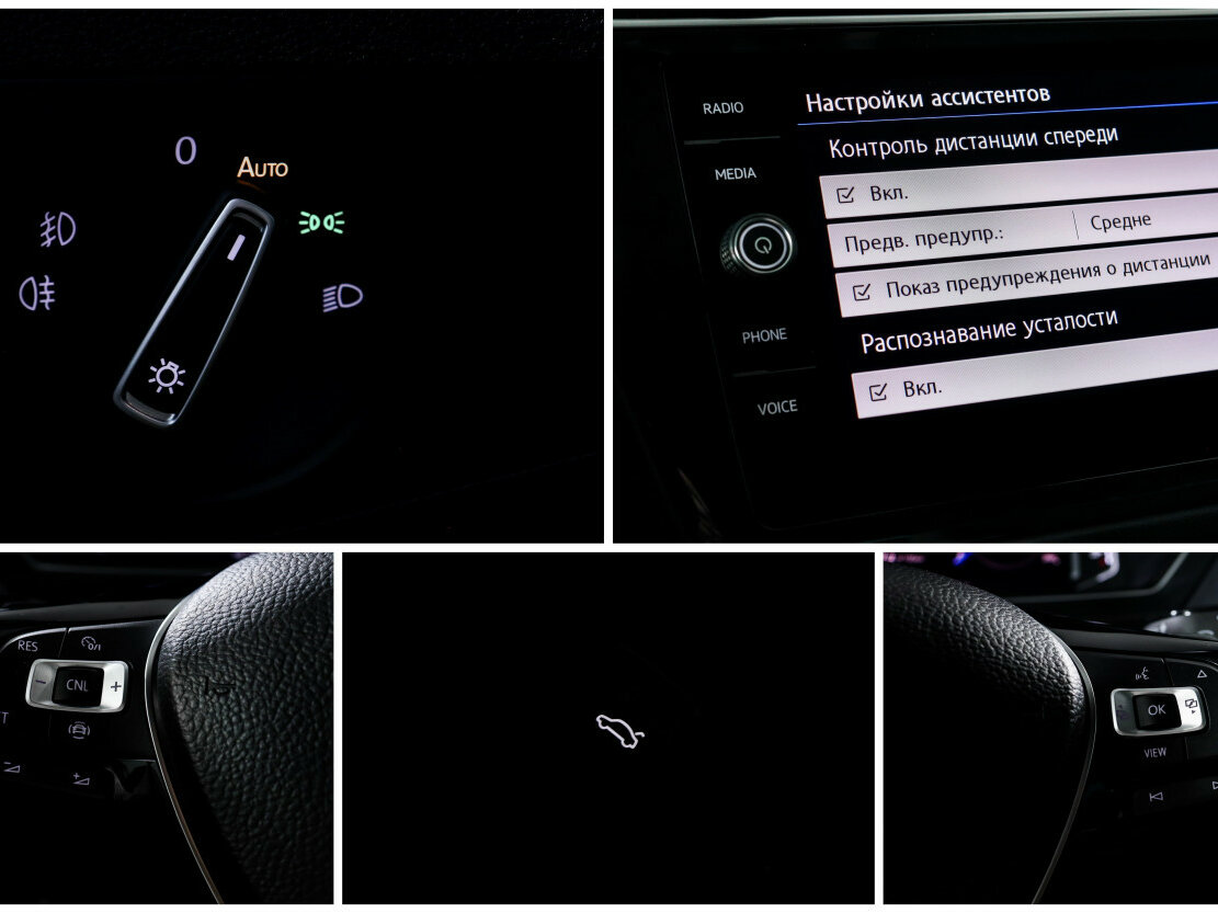 Купить Volkswagen Tiguan II, 2020, 80 258 км, фото №15