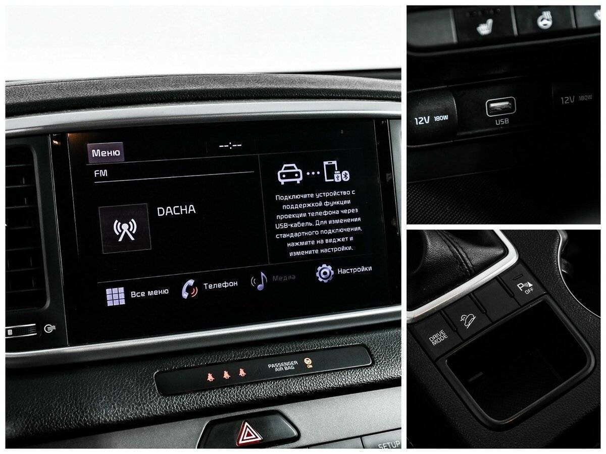 Купить Kia Sportage, 2021, 79 015 км, фото №16