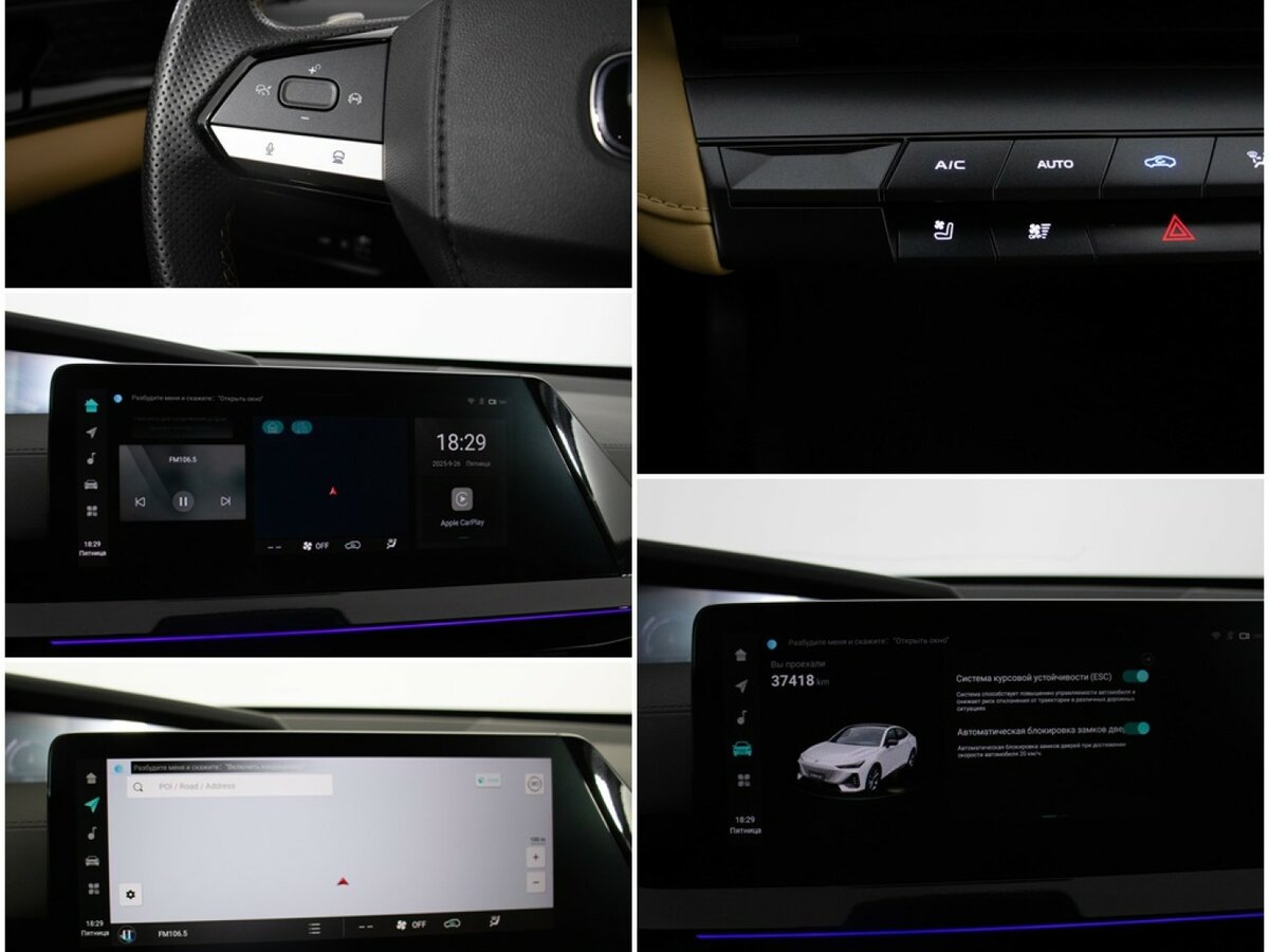 Купить Changan UNI-V I, 2023, 37 340 км, фото №16