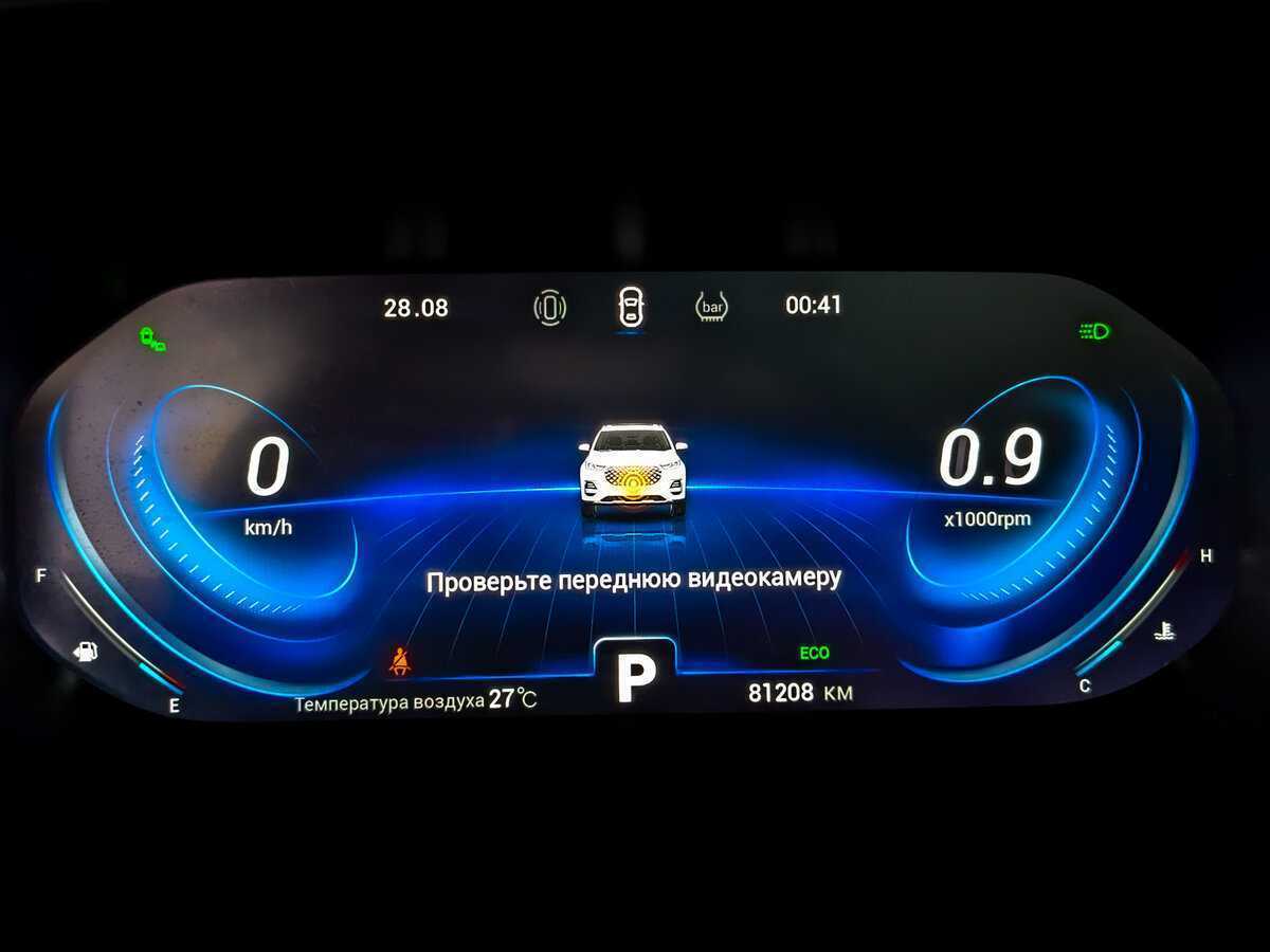 Купить CHERY Tiggo 8 Pro, 2021, 81 206 км, фото №11