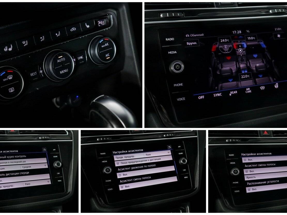 Купить Volkswagen Tiguan II, 2020, 88 162 км, фото №14