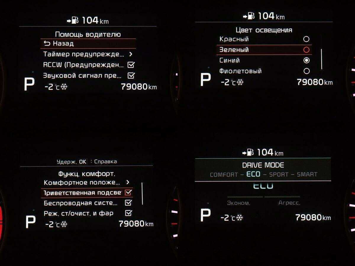 Купить Kia Optima, 2018, 74 003 км, фото №22