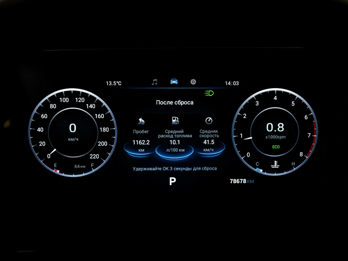 Купить Omoda C5 I, 2023, 78 675 км, фото №22