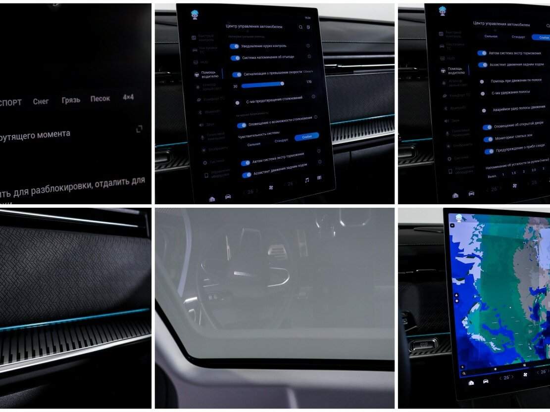 Купить Jaecoo J7, 2023, 35 431 км, фото №22