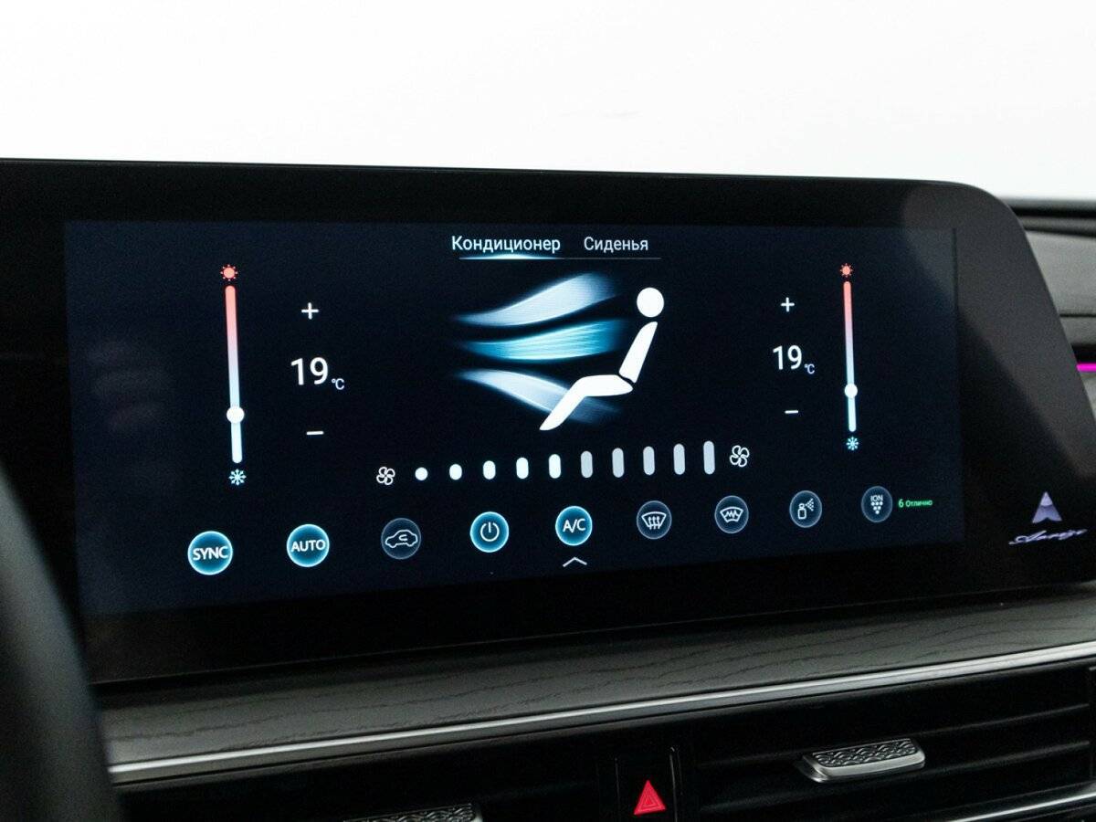 Купить Chery Arrizo 8, 2023, 45 798 км, фото №21