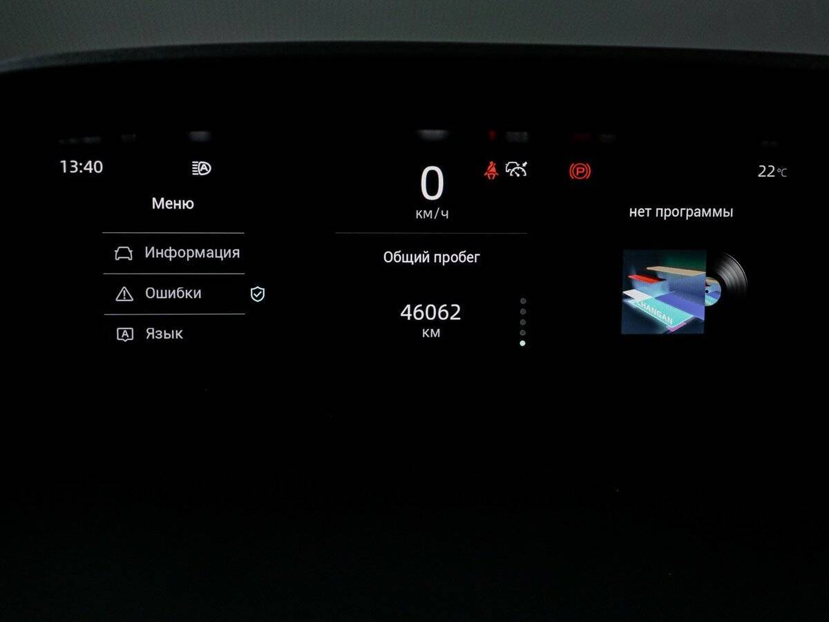 Купить Changan UNI-K, 2023, 45 900 км, фото №11