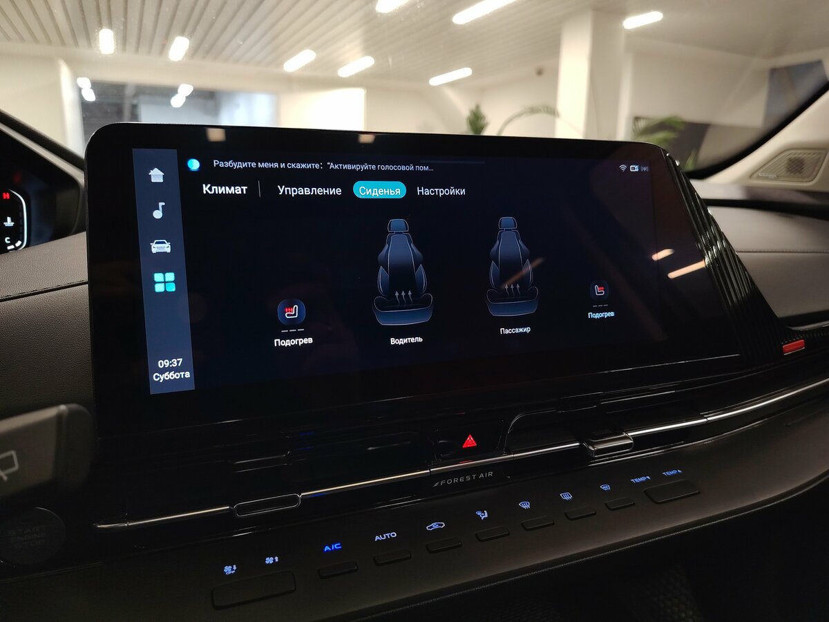 Купить Changan CS55 Plus II, 2023, 46 888 км, фото №17