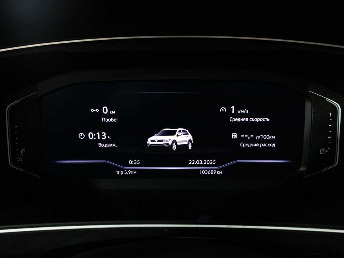 Купить Volkswagen Tiguan, 2019, 103 684 км, фото №12