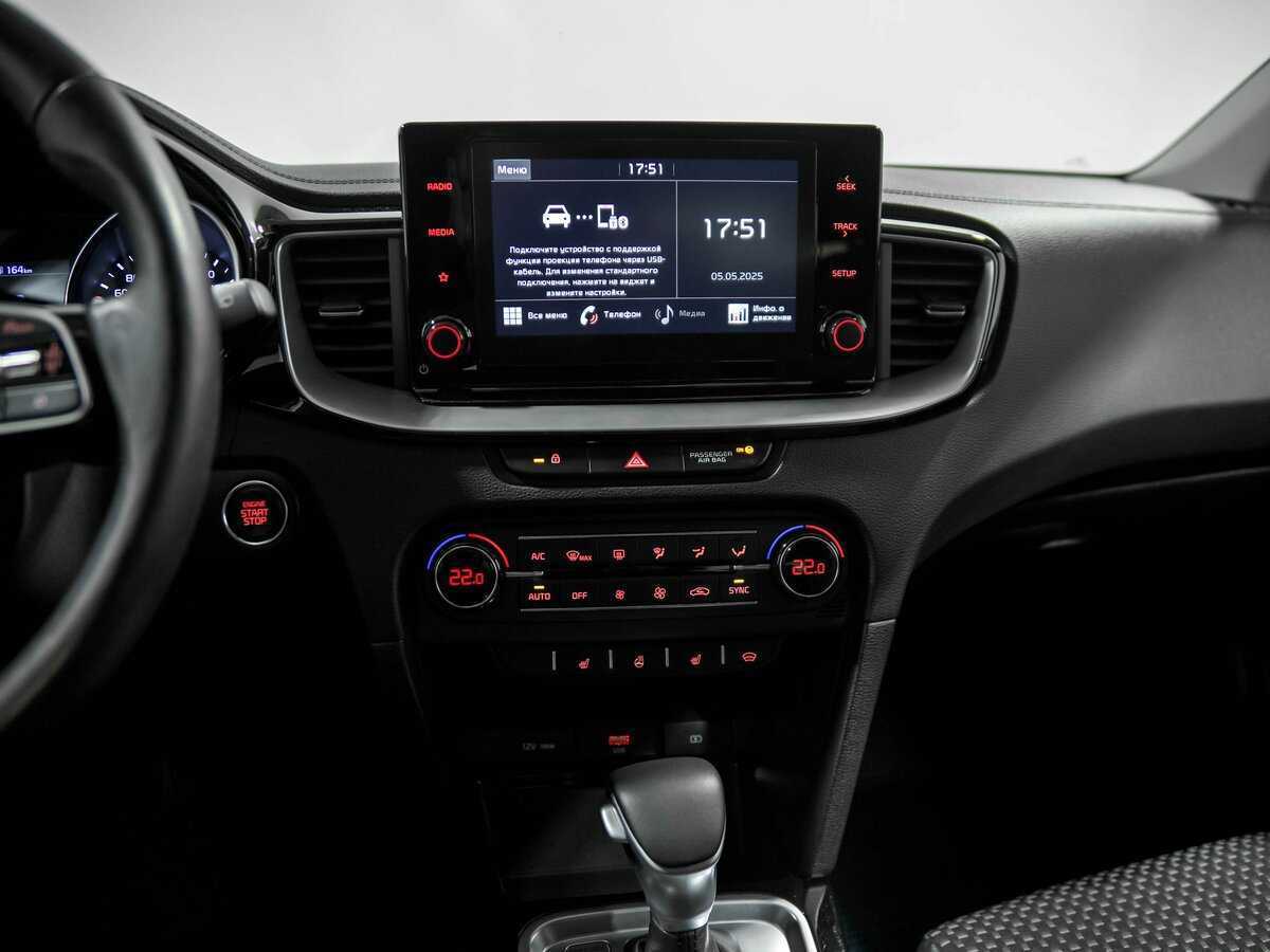 Купить Kia Ceed, 2020, 64 814 км, фото №11