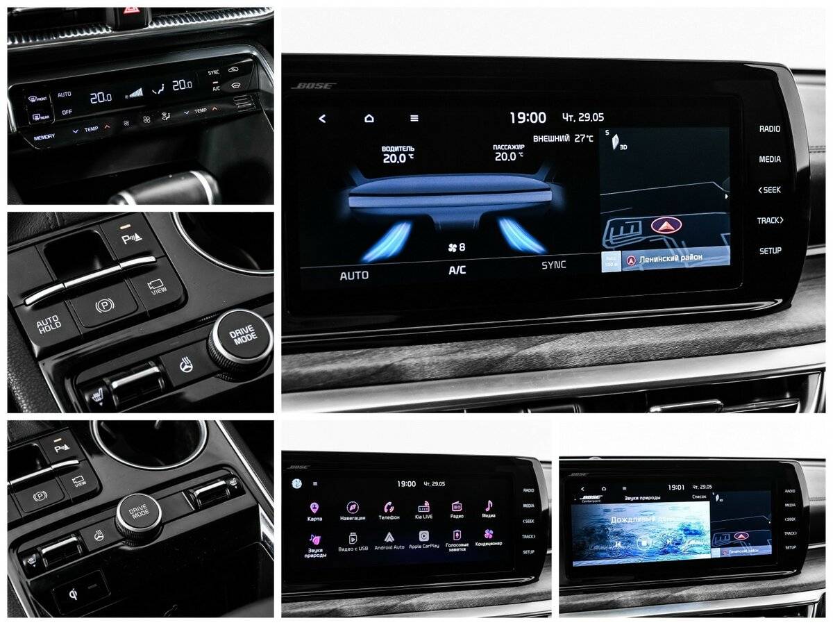 Купить Kia K5, 2020, 52 625 км, фото №15