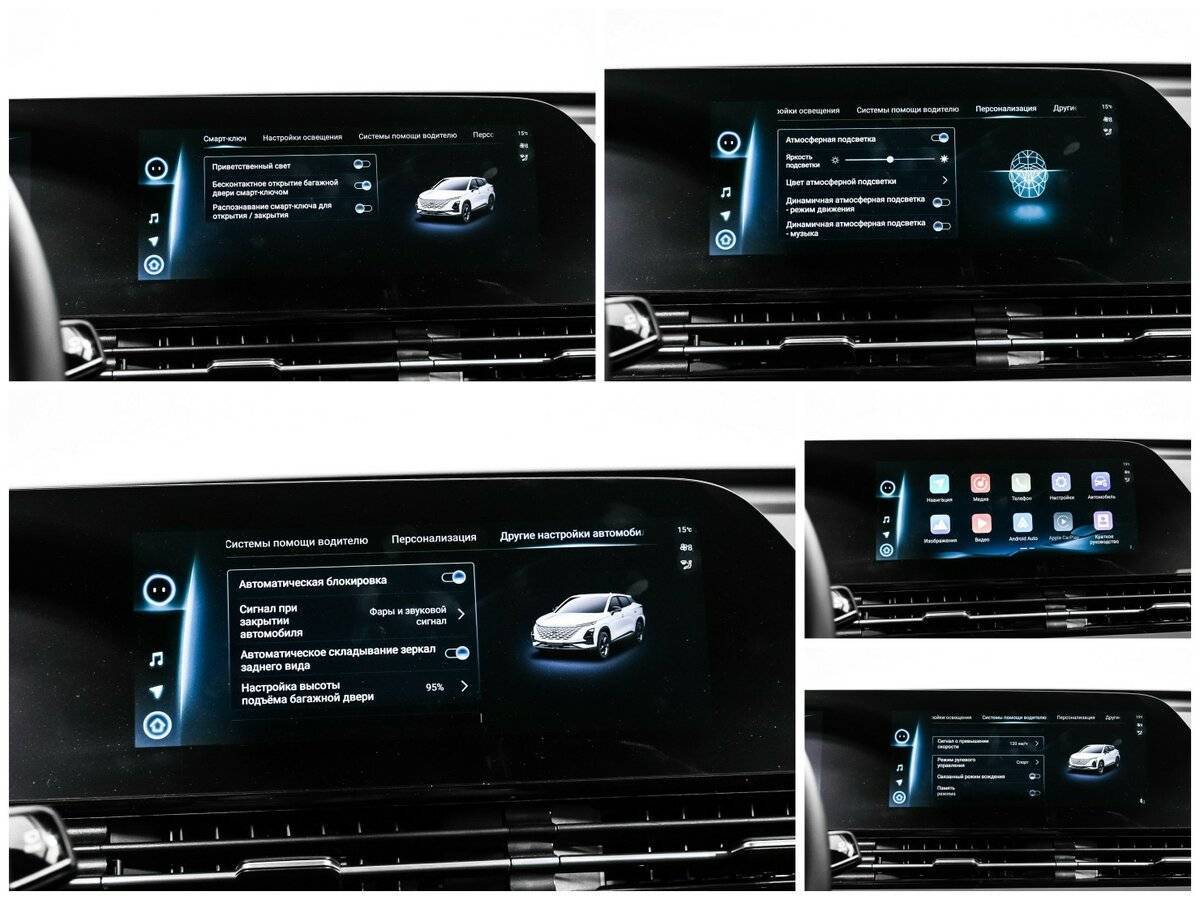 Купить Omoda C5, 2023, 33 346 км, фото №18