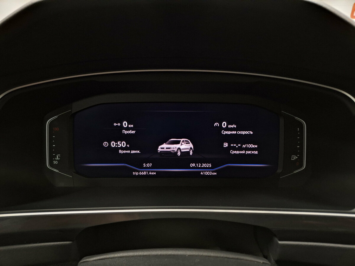 Купить Volkswagen Tiguan II, 2020, 41 003 км, фото №13