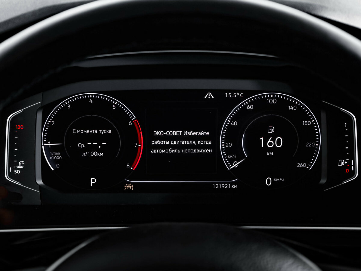 Купить Volkswagen Tiguan II, 2019, 124 000 км, фото №10