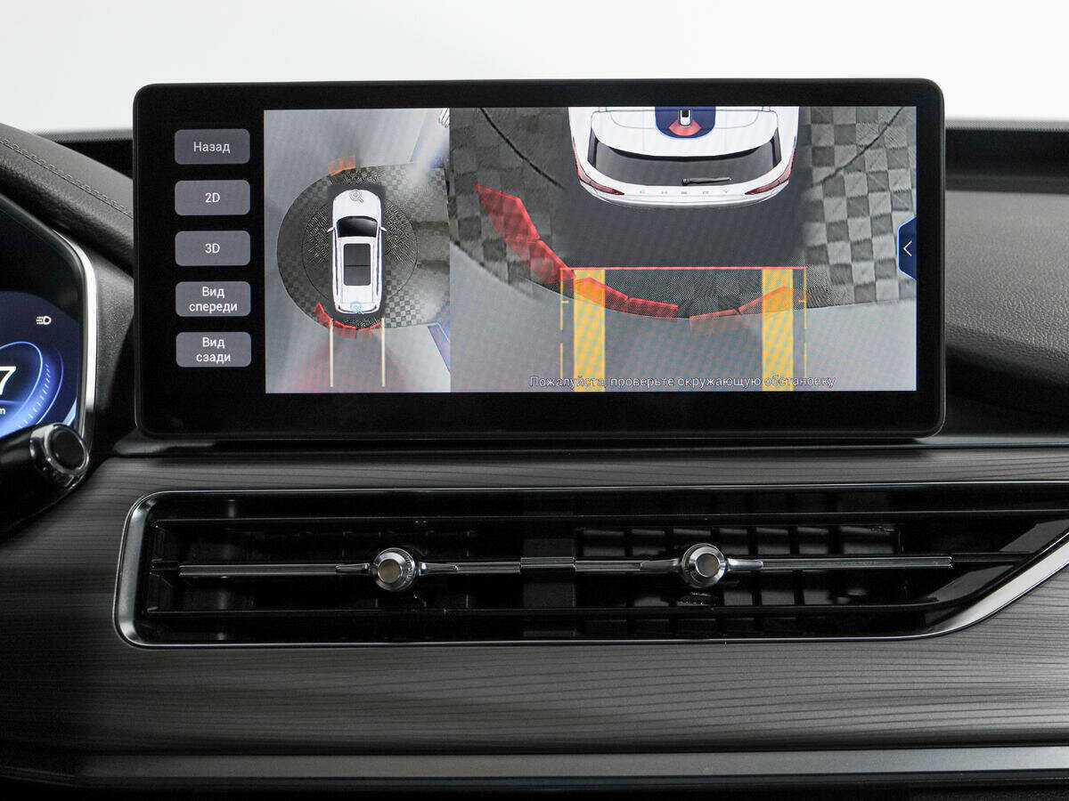 Купить CHERY Tiggo 8 Pro, 2021, 64 560 км, фото №22