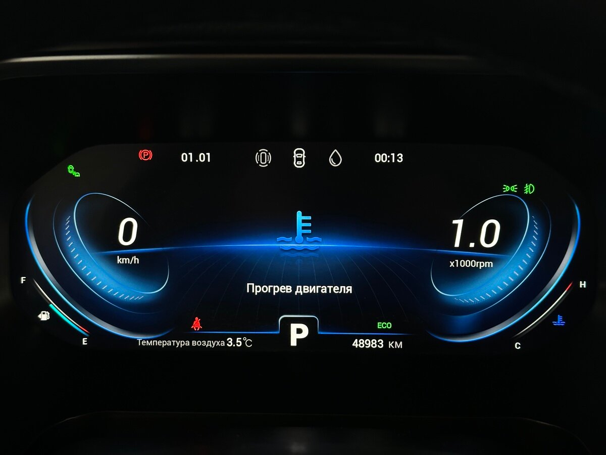 Купить Chery Tiggo 8 Pro I, 2022, 48 982 км, фото №6