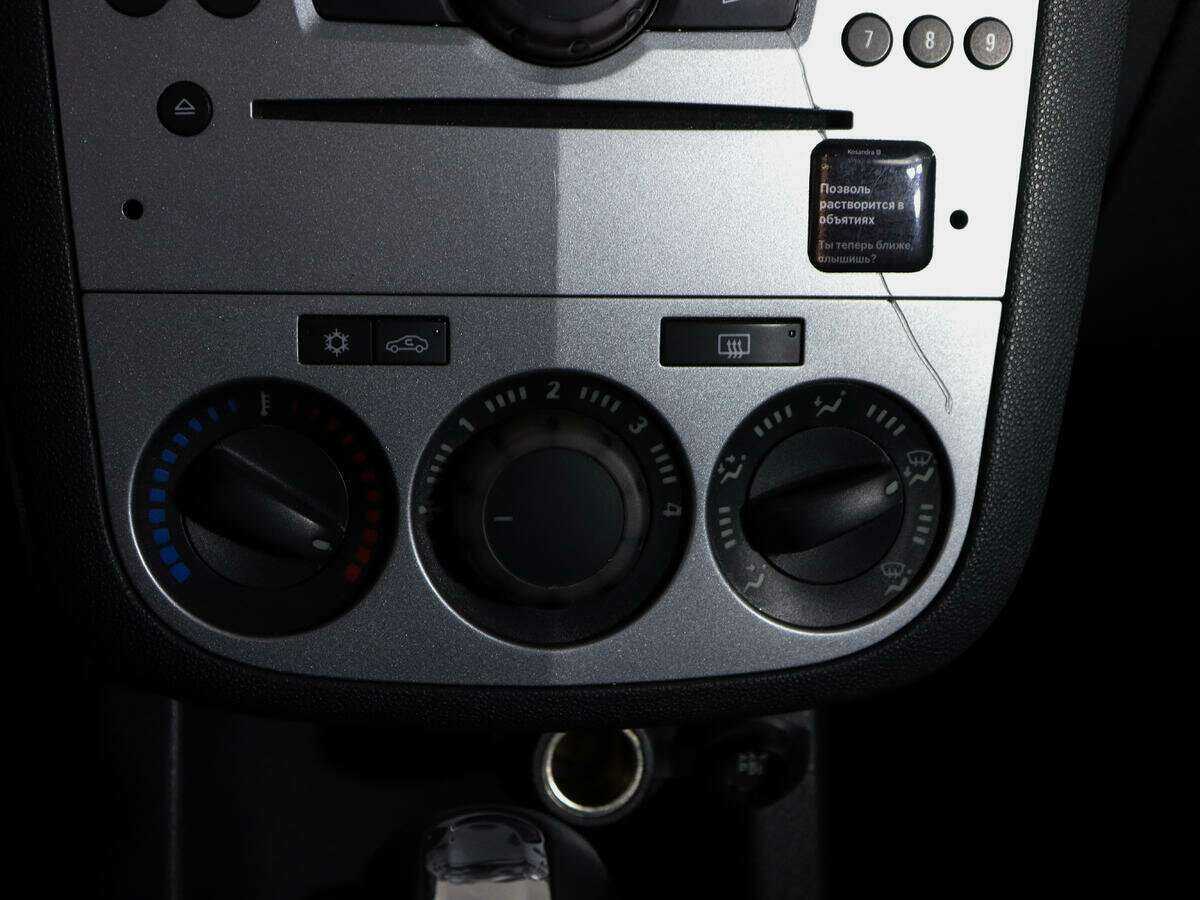 Купить Opel Corsa, 2013, 194 500 км, фото №17