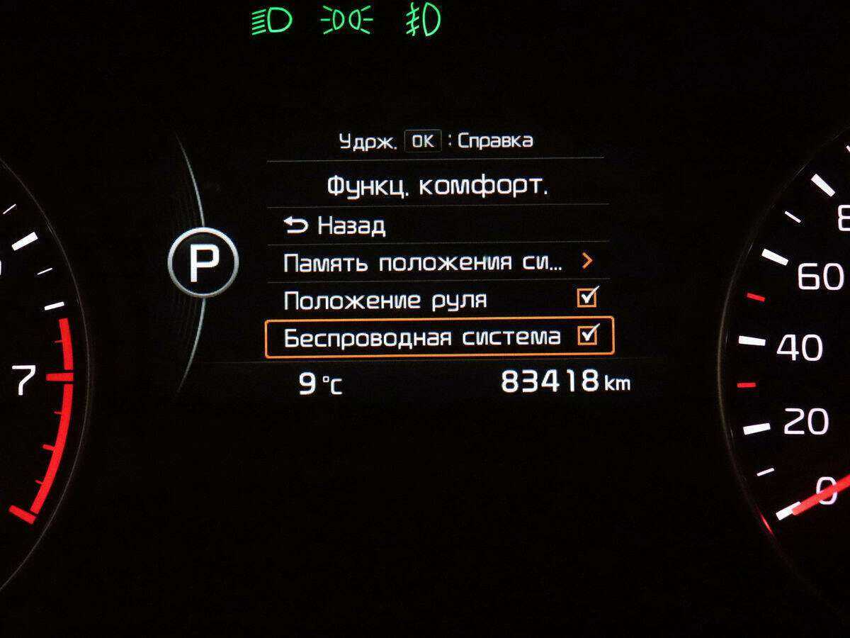 Купить Kia Optima, 2016, 83 416 км, фото №15