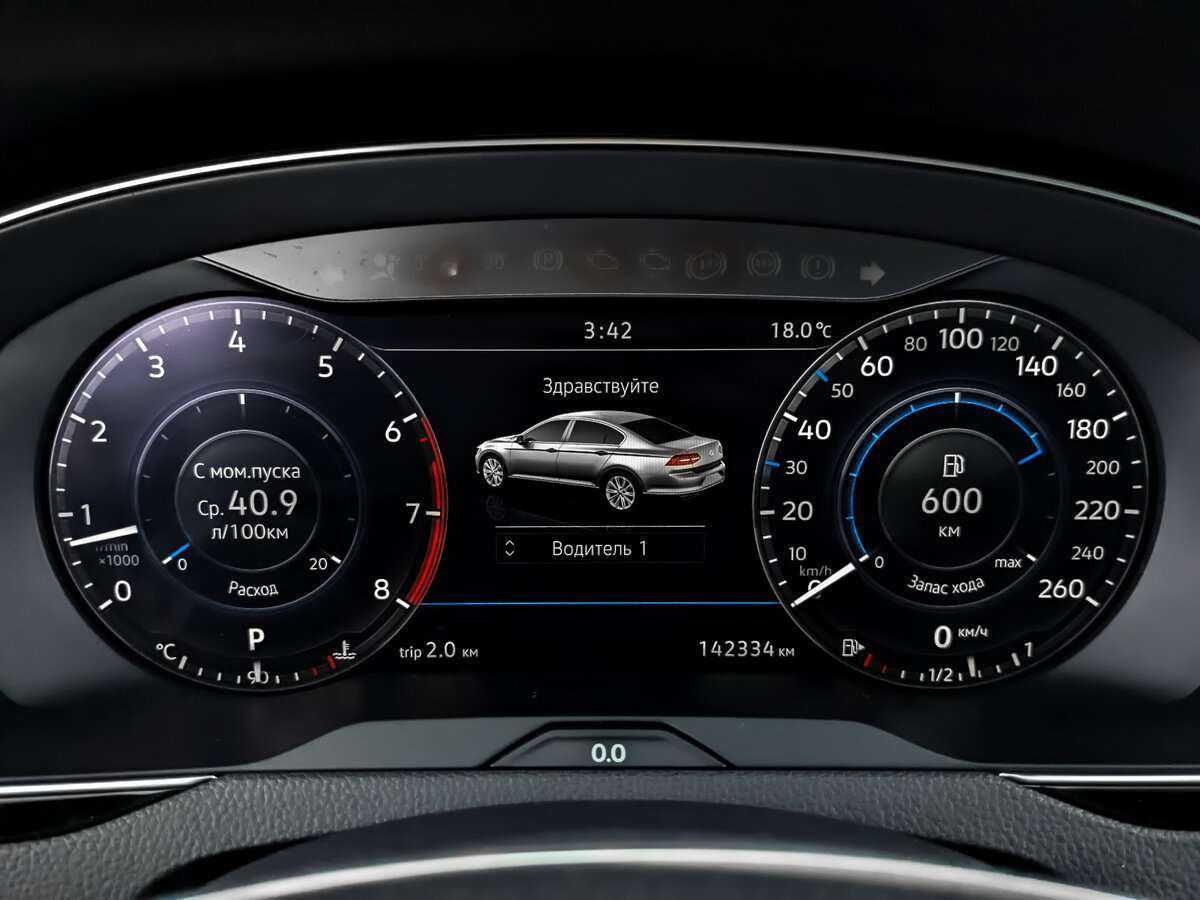 Купить Volkswagen Passat, 2019, 142 327 км, фото №12