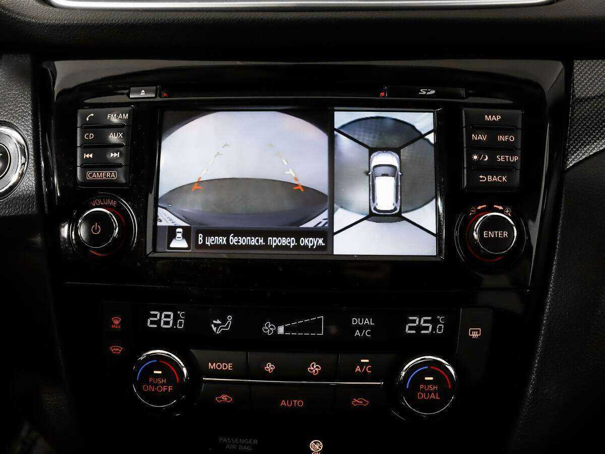 Купить Nissan X-Trail, 2016, 141 287 км, фото №15