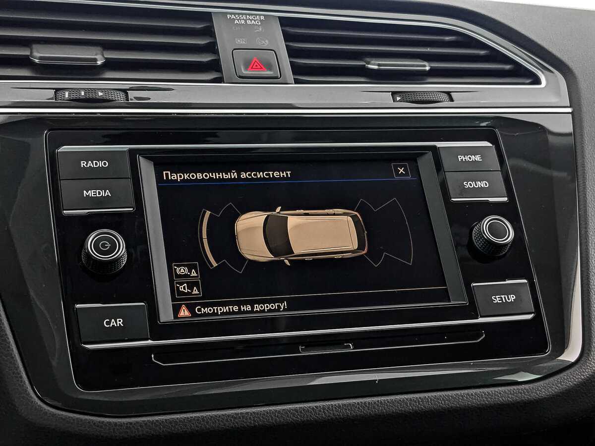 Купить Volkswagen Tiguan, 2018, 92 135 км, фото №26