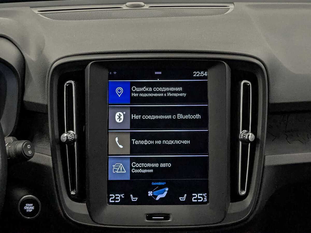 Купить Volvo XC40, 2019, 58 109 км, фото №17