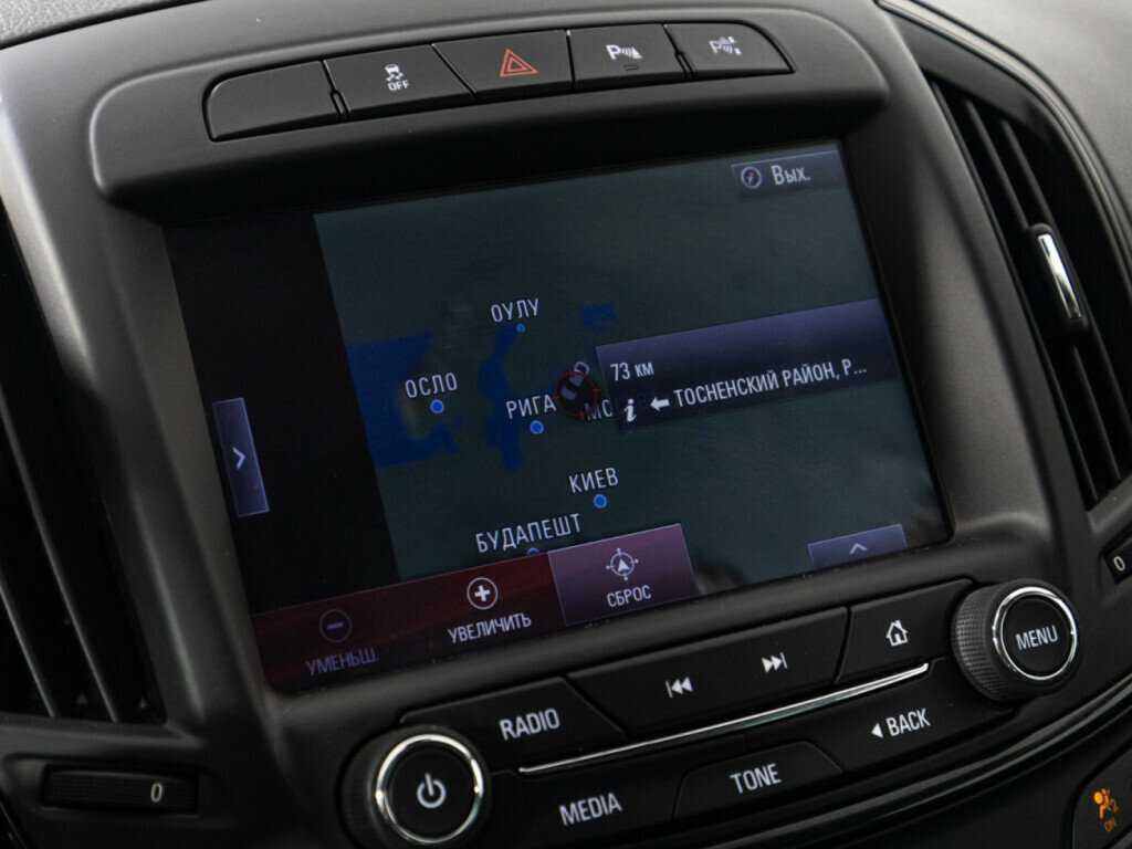 Купить Opel Insignia, 2014, 123 067 км, фото №18