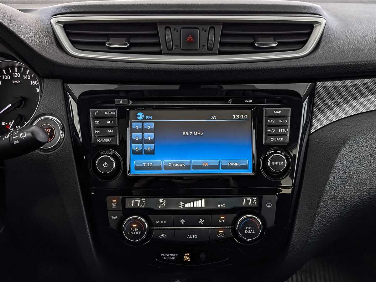 Купить Nissan X-Trail, 2017, 80 656 км, фото №15