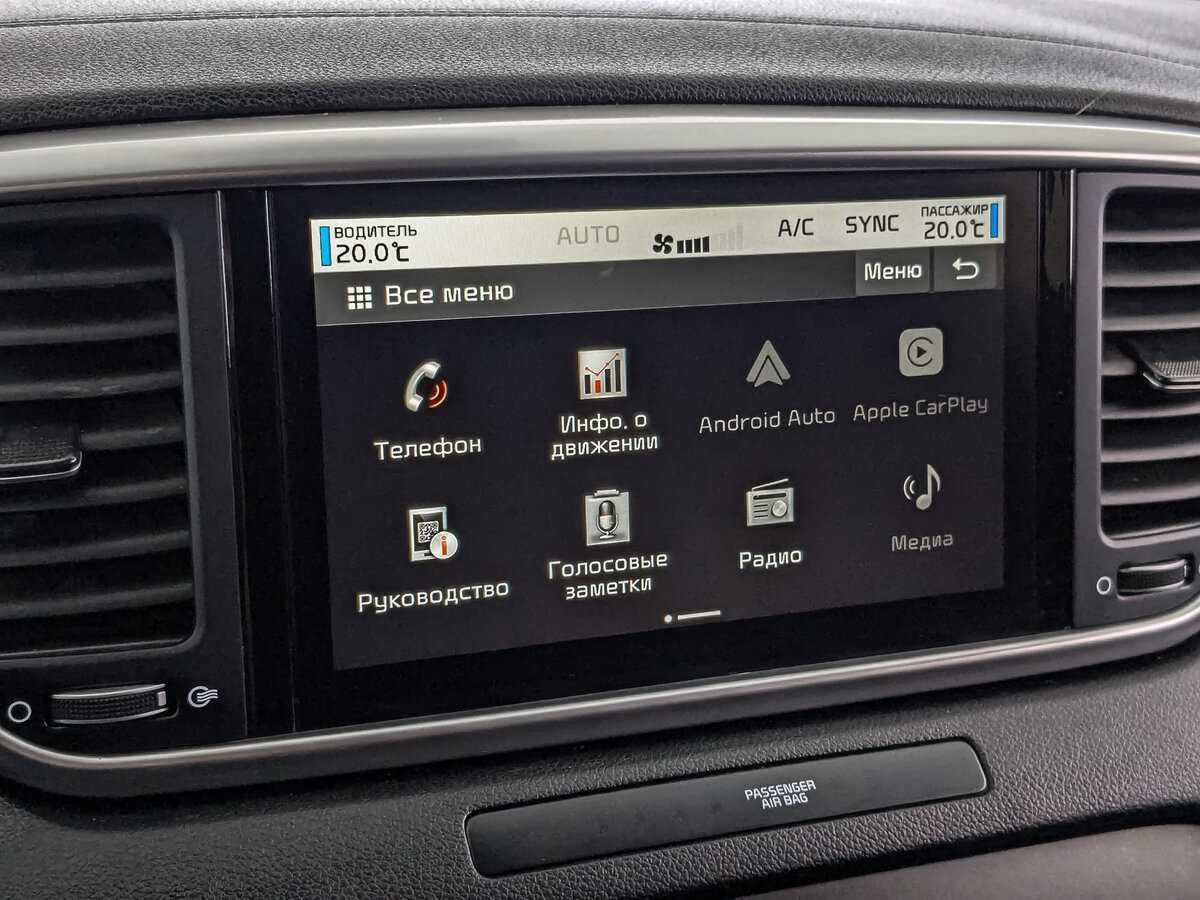 Купить Kia Sportage, 2020, 97 416 км, фото №26