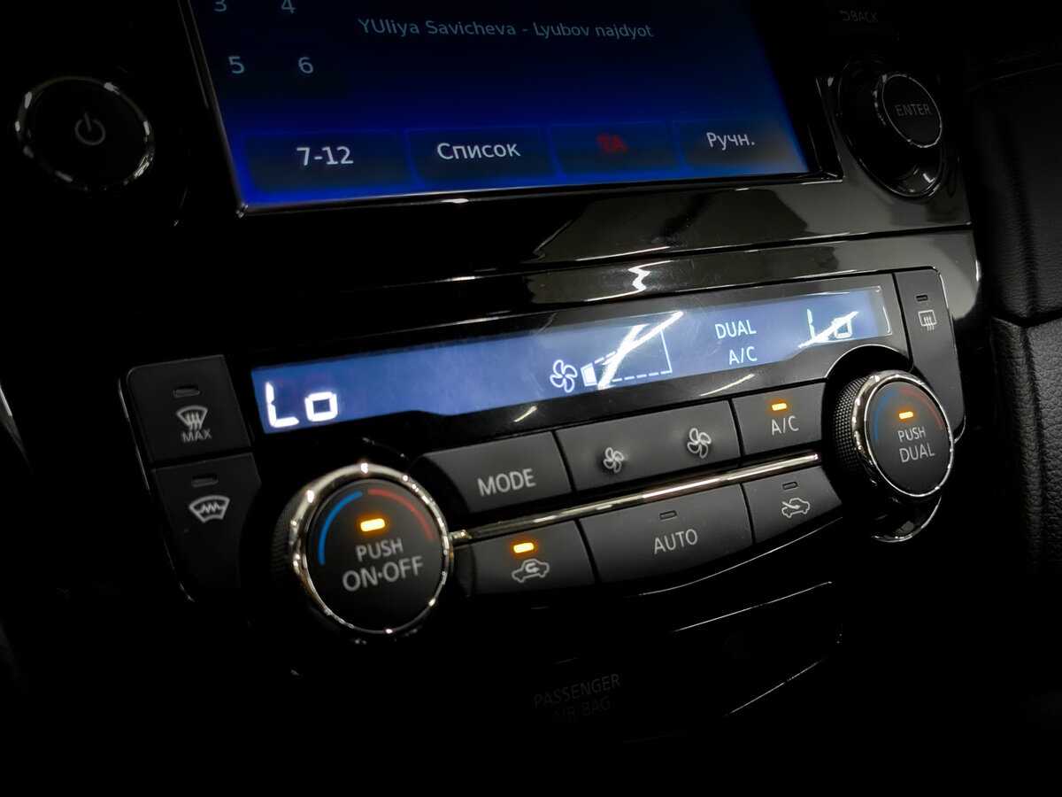 Купить Nissan X-Trail, 2019, 91 024 км, фото №24