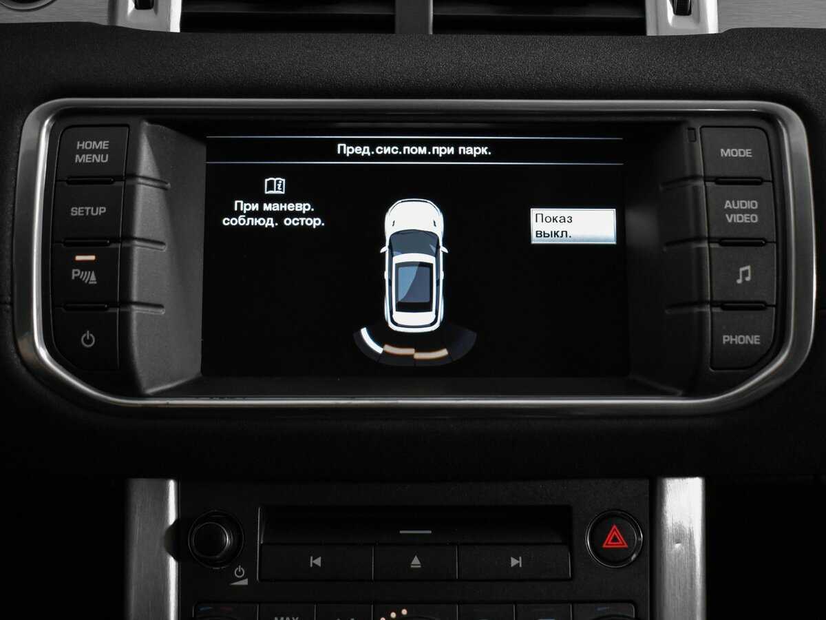 Купить Land Rover Range Rover Evoque 9-speed, 2014, 124 500 км, фото №20