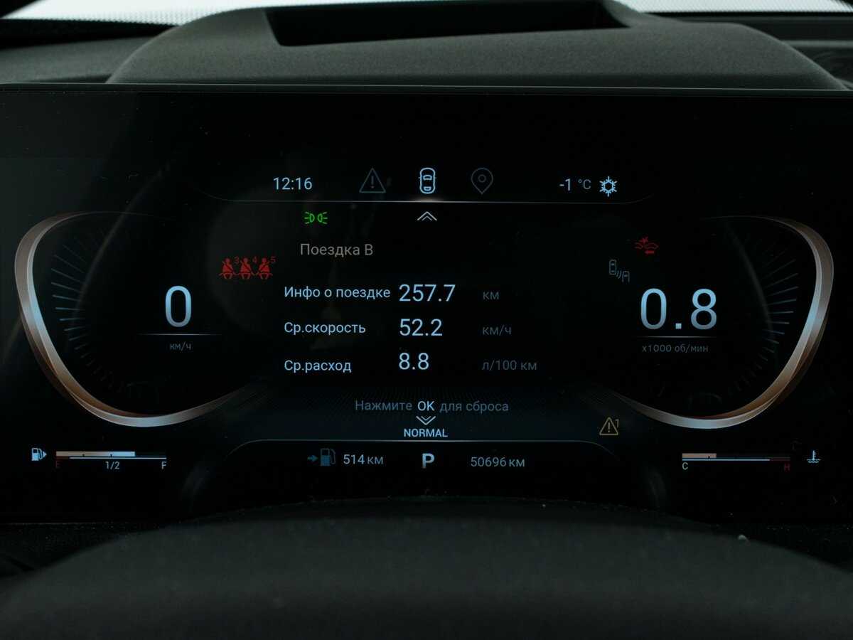 Купить Exeed VX, 2021, 50 528 км, фото №13