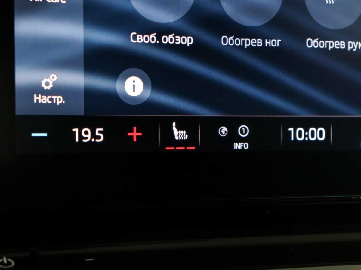 Купить Skoda Octavia, 2020, 132 811 км, фото №23