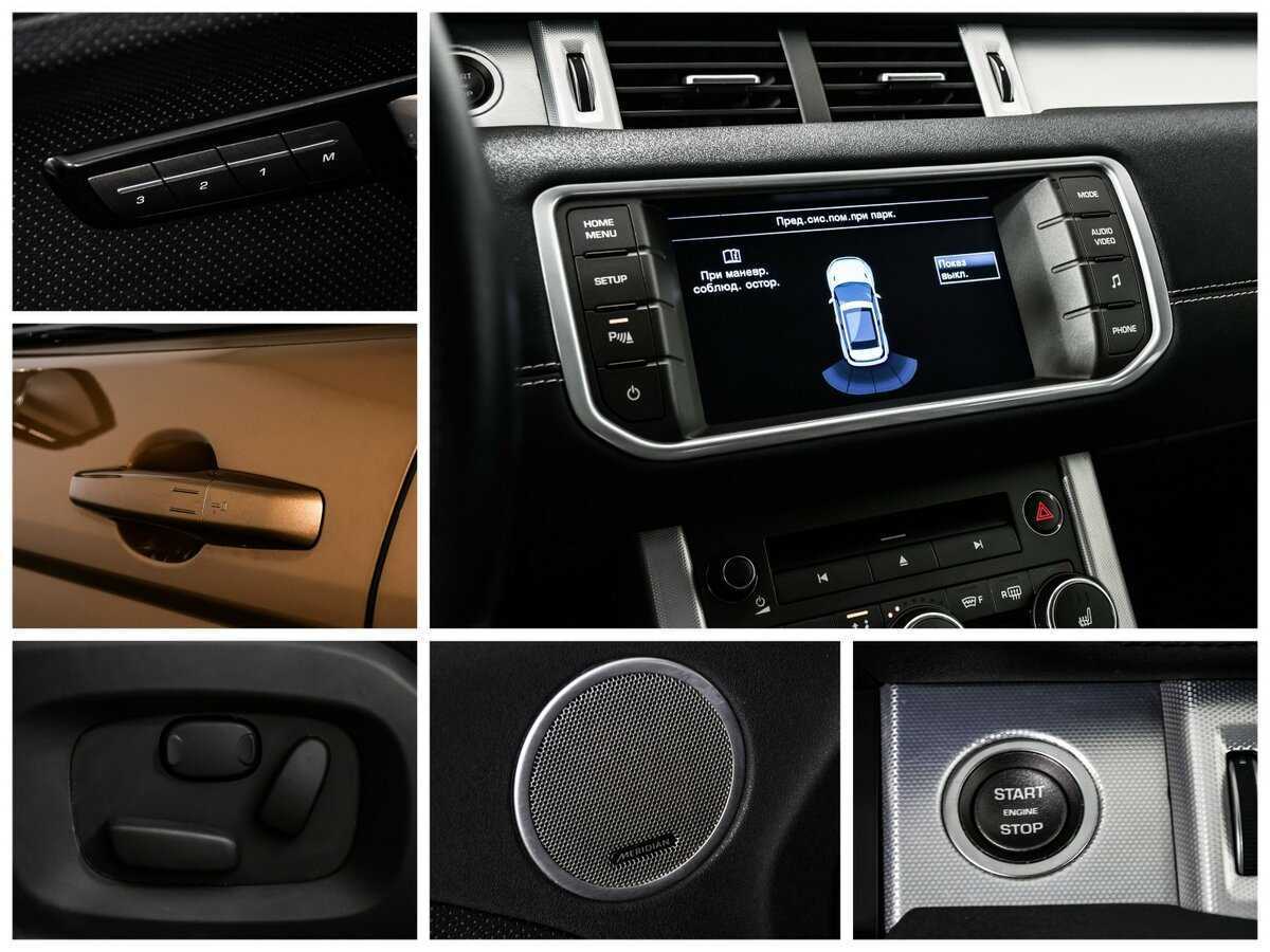 Купить Land Rover Range Rover Evoque 9-speed, 2013, 106 166 км, фото №17