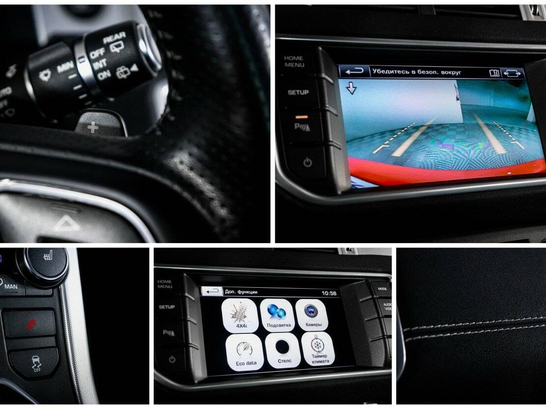 Купить Land Rover Range Rover Evoque 9-speed, 2014, 54 930 км, фото №22