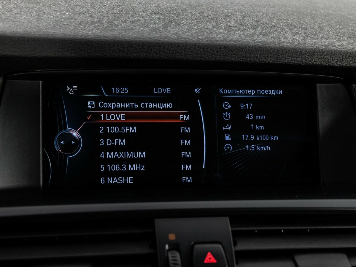 Купить BMW X3 20d xDrive II (F25), 2013, 247 775 км, фото №15