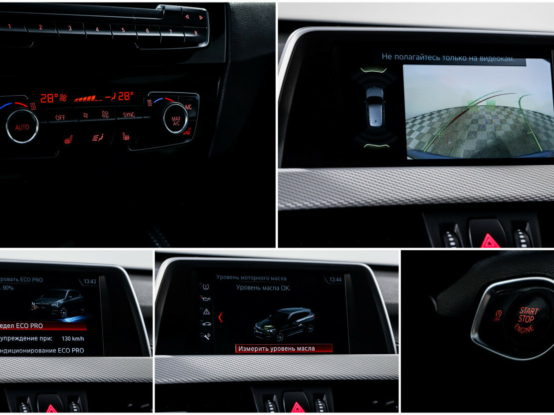 Купить BMW X1 20i xDrive II (F48), 2018, 130 197 км, фото №18