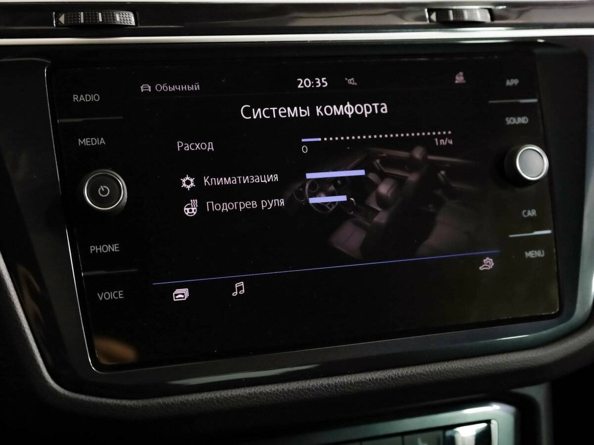 Купить Volkswagen Tiguan II, 2020, 106 011 км, фото №15