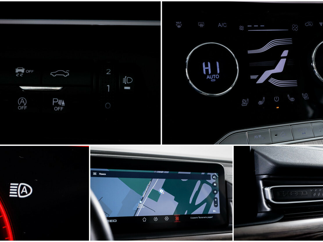 Купить Exeed VX I, 2022, 30 202 км, фото №20