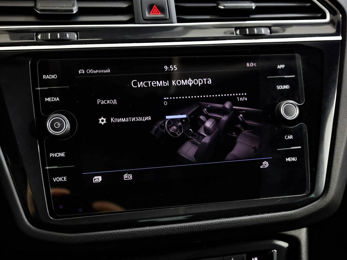 Купить Volkswagen Tiguan II, 2019, 92 843 км, фото №17